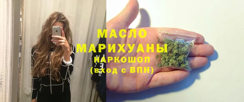 mega маркетплейс  Бабушкин  ТГК Wax 